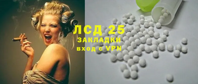 ЛСД экстази ecstasy  omg онион  Приморско-Ахтарск 