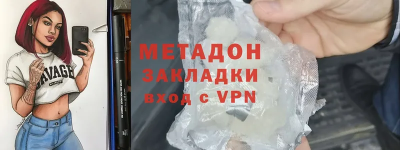 мориарти какой сайт  хочу   Приморско-Ахтарск  МЕТАДОН methadone 